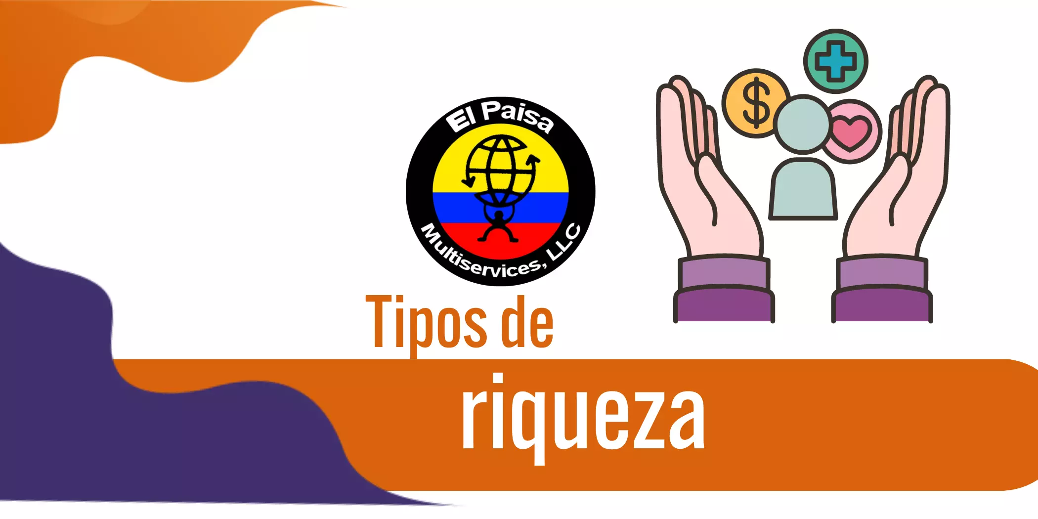 Tipos de riqueza